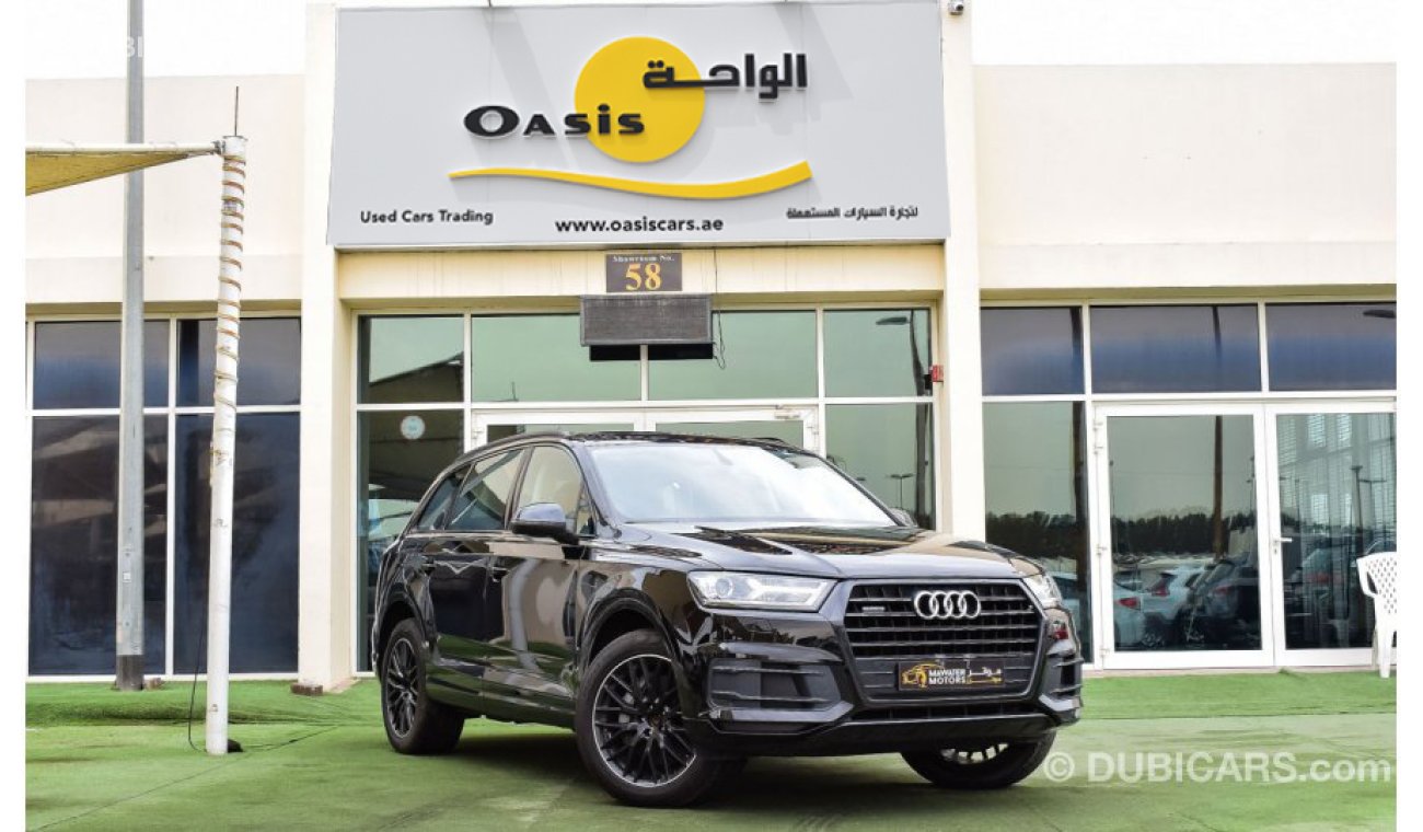 أودي Q7 2.0 TFSI Quattro