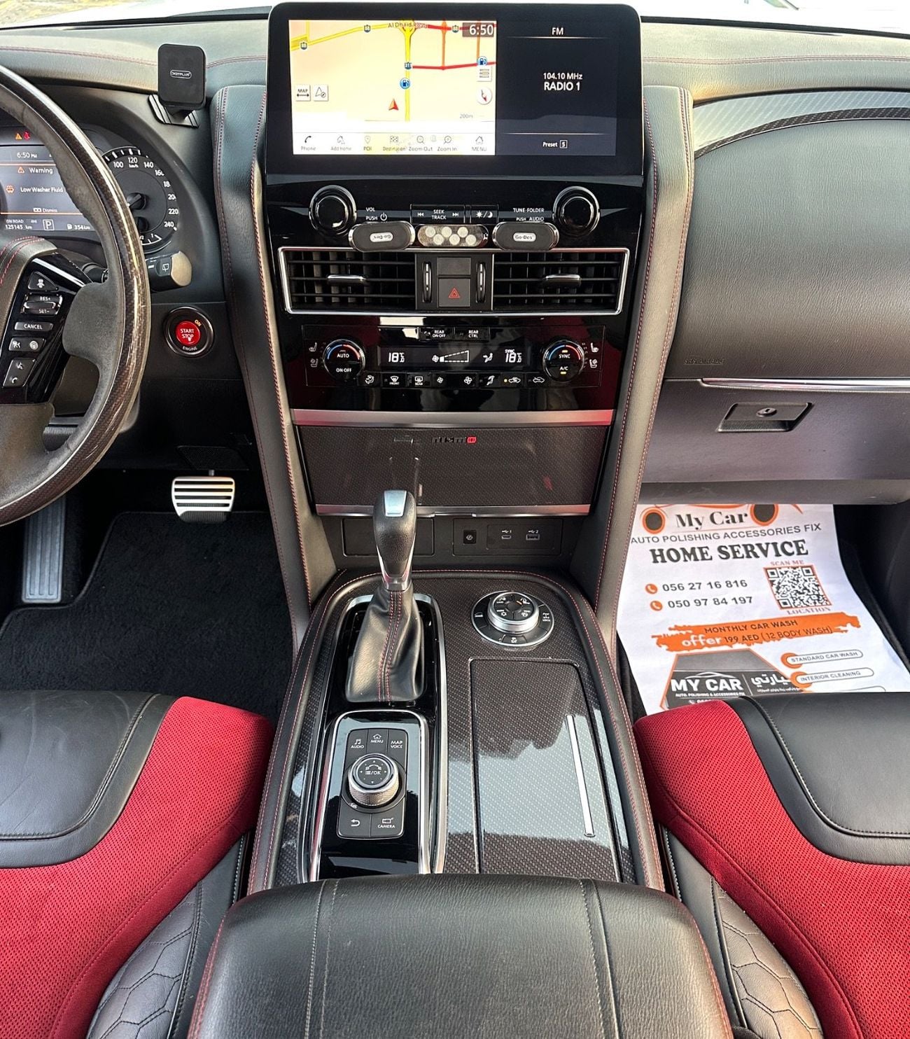 Nissan Patrol NISMO