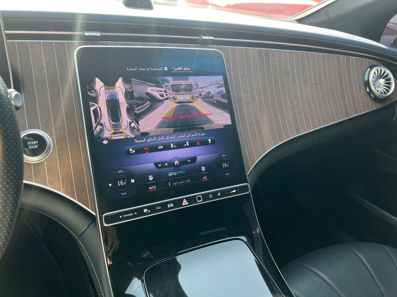 Mercedes-Benz EQE 350+ Premium + EQE 350 | 2023 | 4MATIC | 292HP