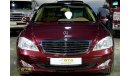 مرسيدس بنز S 350 2009 Mercedes S350L, Original Paint, Full Option, Full History, GCC