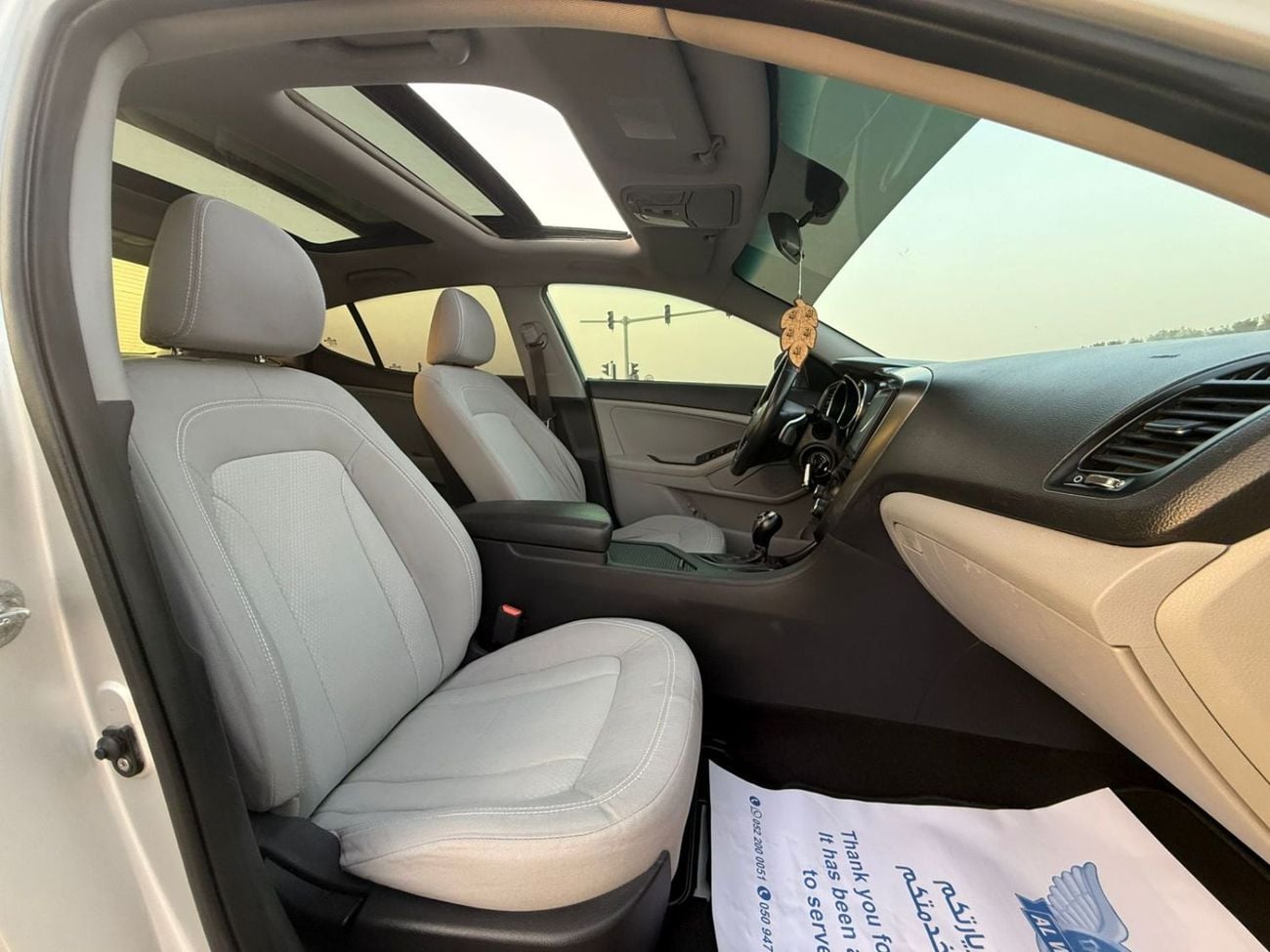 Kia Optima EX