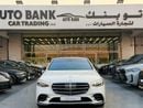 Mercedes-Benz S 500 4MATIC 3.0L