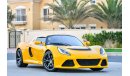 Lotus Exige S Roadster 18,000kms Only - AED 2,722 Per Month! - 0% DP