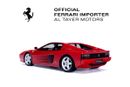 فيراري 512 TR - European Specs - Collector Grade