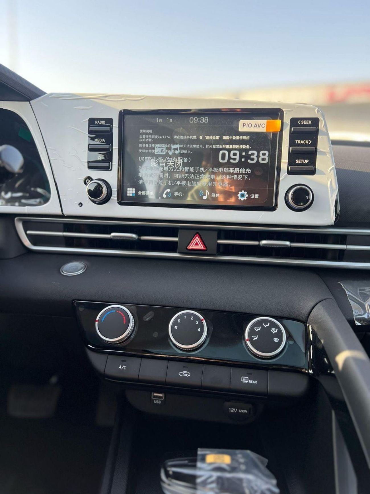 Hyundai Elantra GLS SMART 2025 Hyundai Elantra 1.5L - China - Brand New