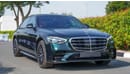 مرسيدس بنز S 580 Mercedes Benz S 580 Emerald green | 4Matic V8 | HUD | Pilot Seats Fully Loaded REAR AXLE STEERING |