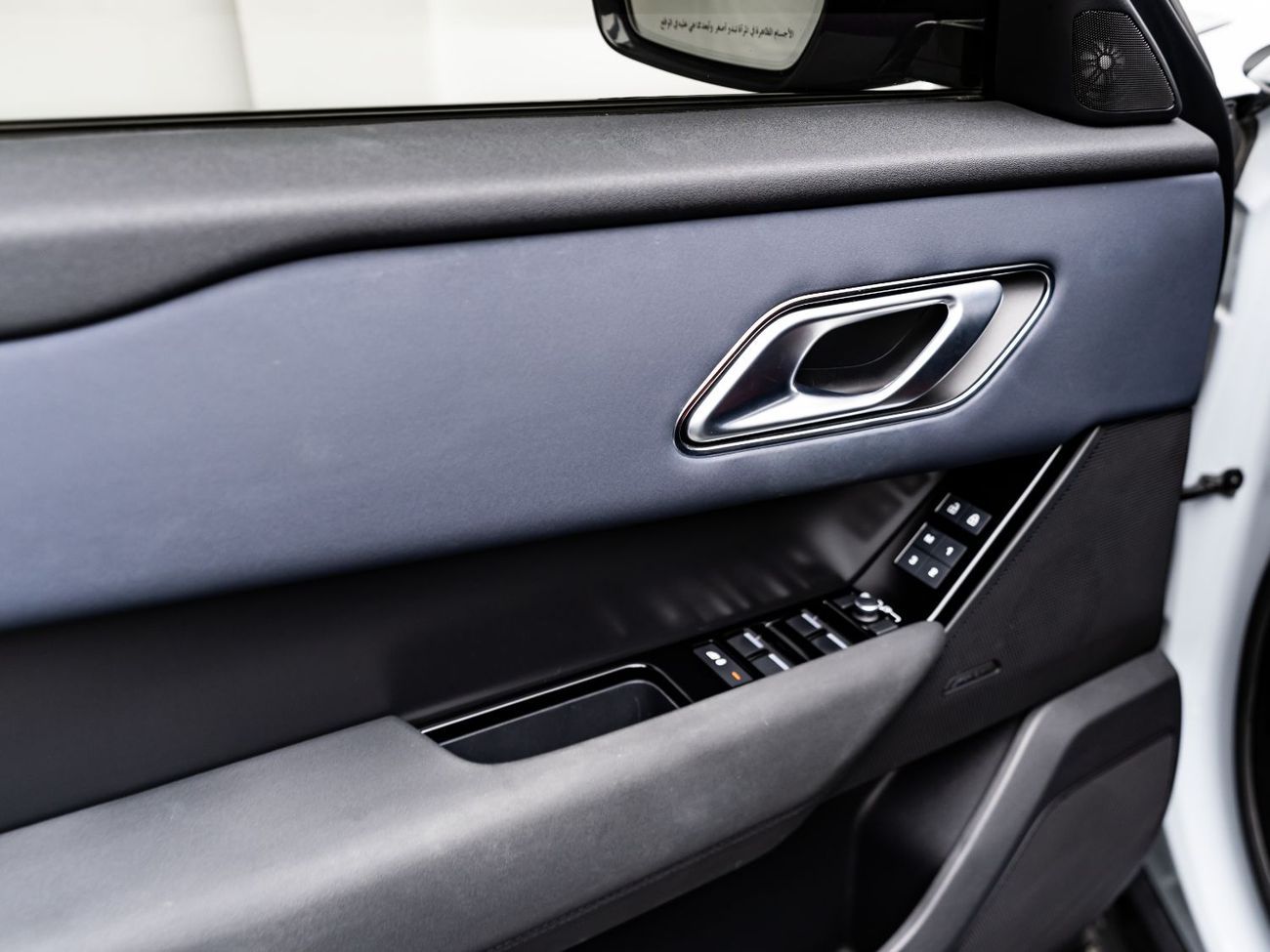 لاند روفر رينج روفر فيلار P250 R-Dynamic SE 2.0L