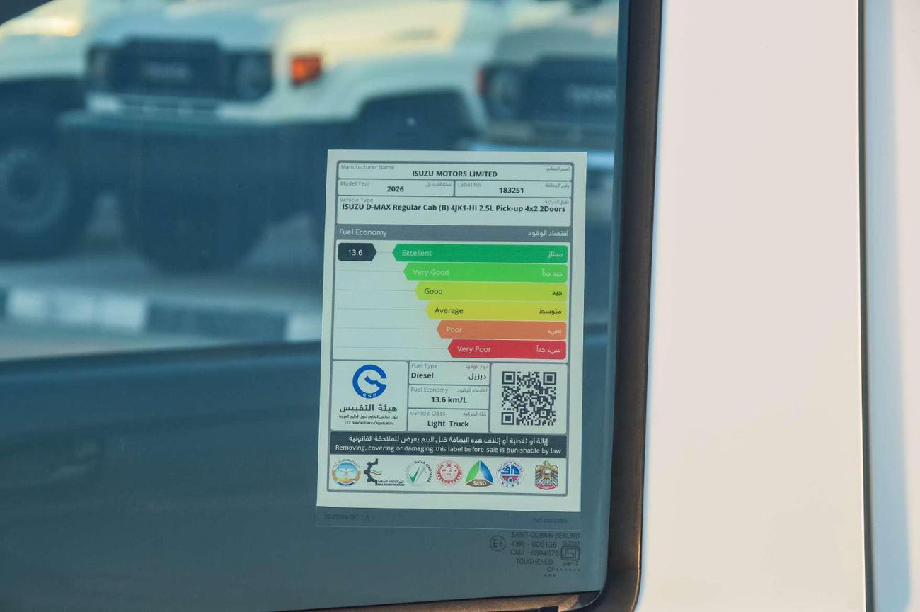 Isuzu DMax ISUZU DMAX 2.5L 2WD SC DIESEL PICKUP 2026