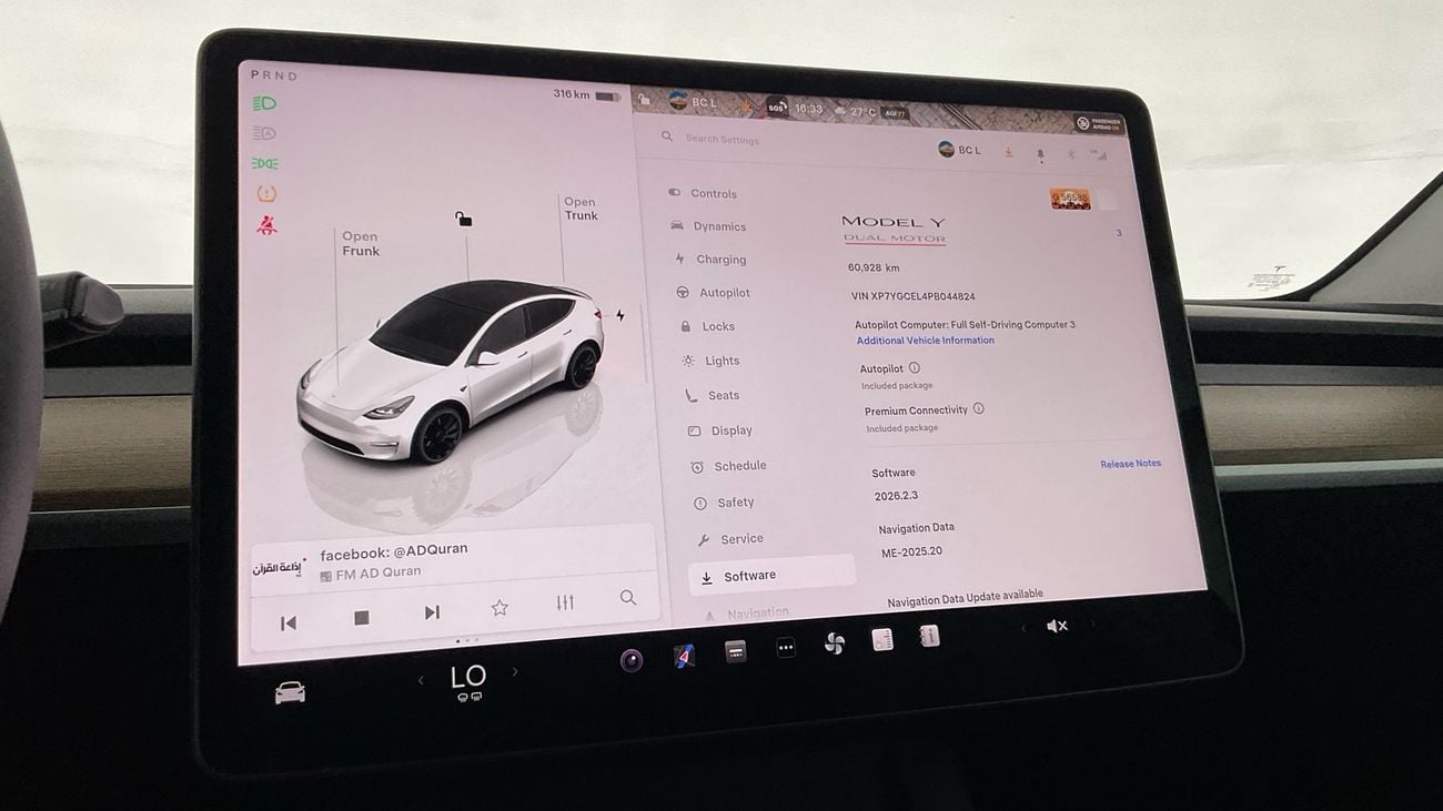 تسلا موديل Y Performance (Dual Motor) | شامل الضمان | 0 ﺪﻔﻋﺓ ﺃﻮﻟﻯ