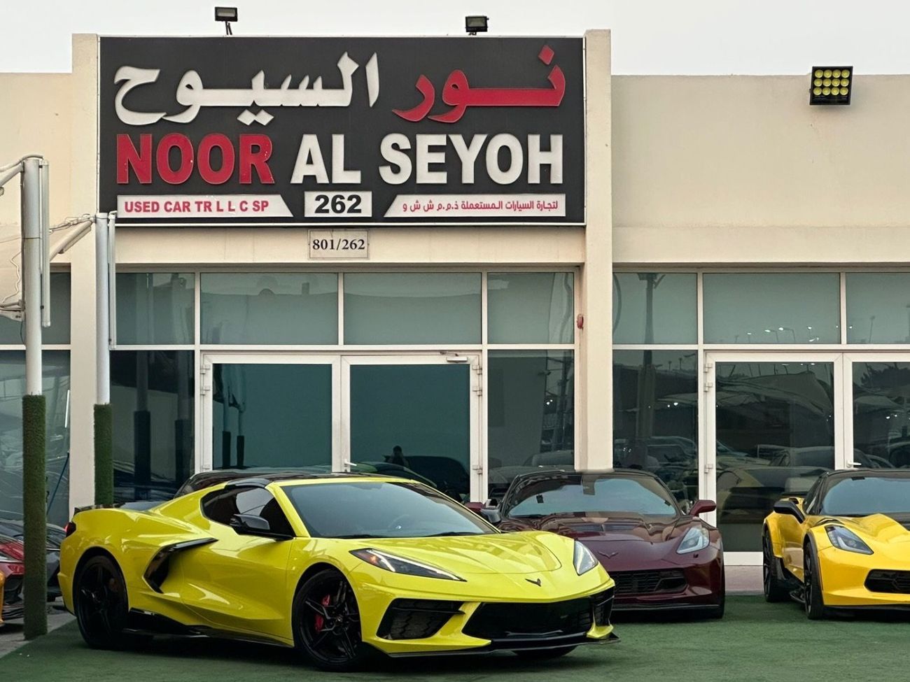 Chevrolet Corvette 2LT 6.2L (495 HP) CHEVROLET CORVETTE C8 Z51 STINGRAY 2023 Original Paint  Special Color  Full option