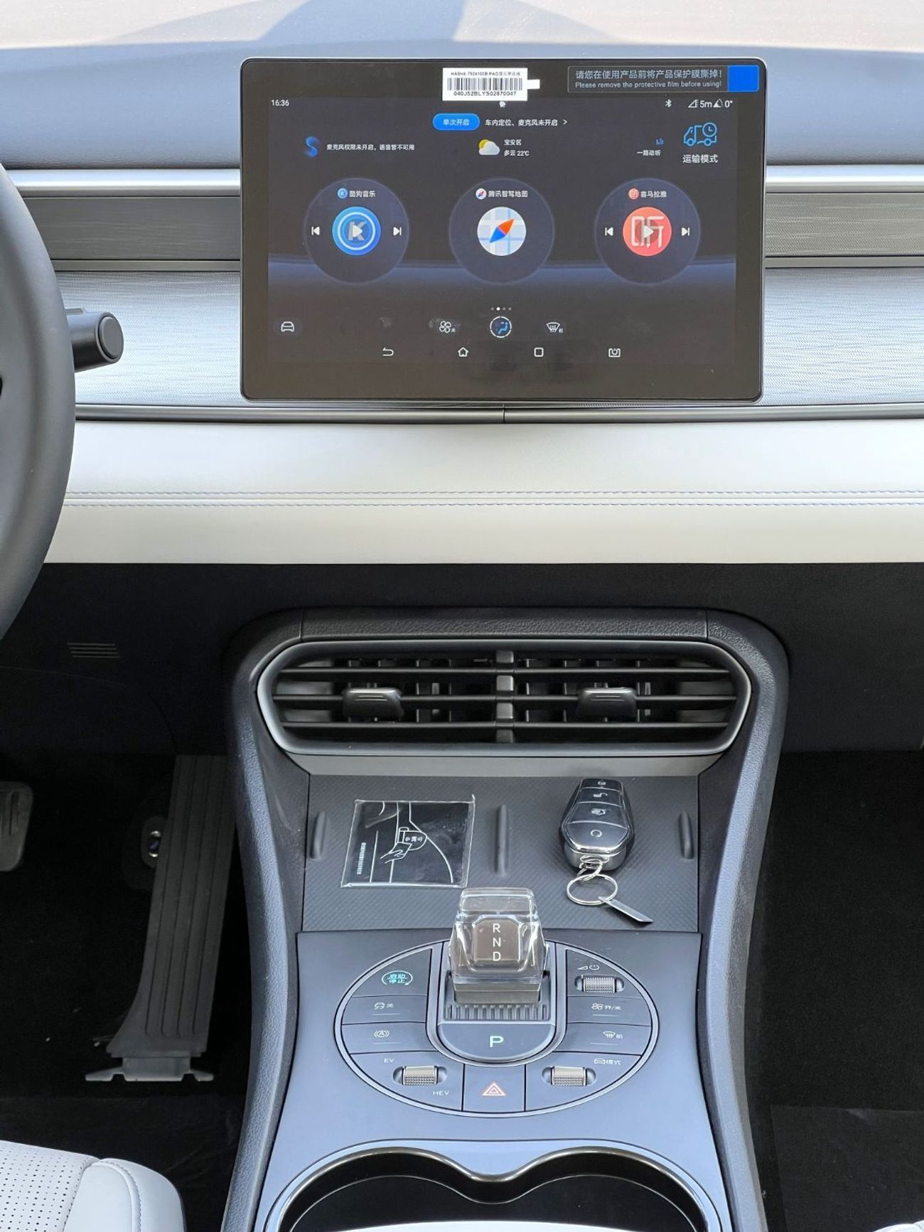 بي واي دي سيل 05 DM-i BYD Seal 05 DM-i (PHEV)-1.5L-Model: 2025