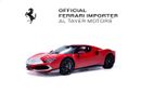 فيراري 296 GTB Assetto Fiorano | European Specs
