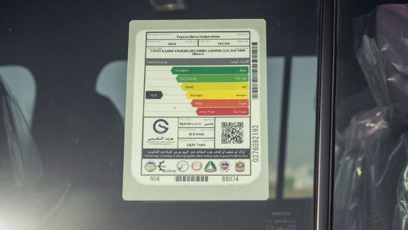 تويوتا لاند كروزر TOYOTA LAND CRUISER GXR 3.5 L TWIN TURBO HYBRID 2026 MODEL