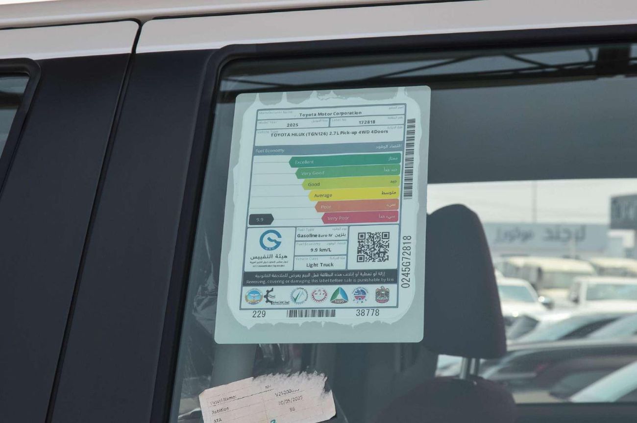 تويوتا هيلوكس TOYOTA HILUX 2.7L MT 4WD PETROL PICKUP 2025