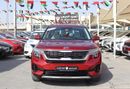كيا سيلتوس كيا سيلتوس 2020 - خليجى - بمحرك 1.6L بدون حوادث - بحاله ممتازه