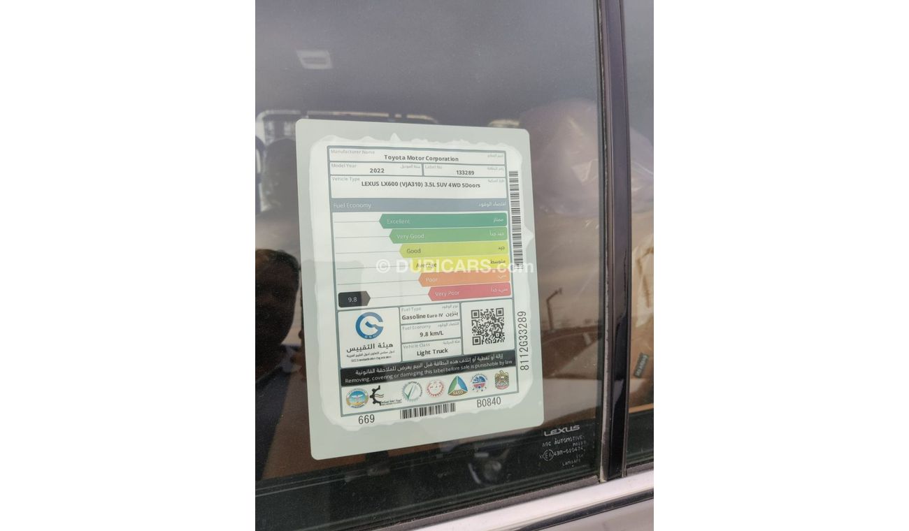 Lexus LX 600 3.5L TWIN TURBO 10 SPEED AUTOMATIC