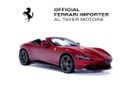 فيراري روما Spider | European Specs | Like Condition