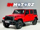 جيب رانجلر SAHARA SPORT