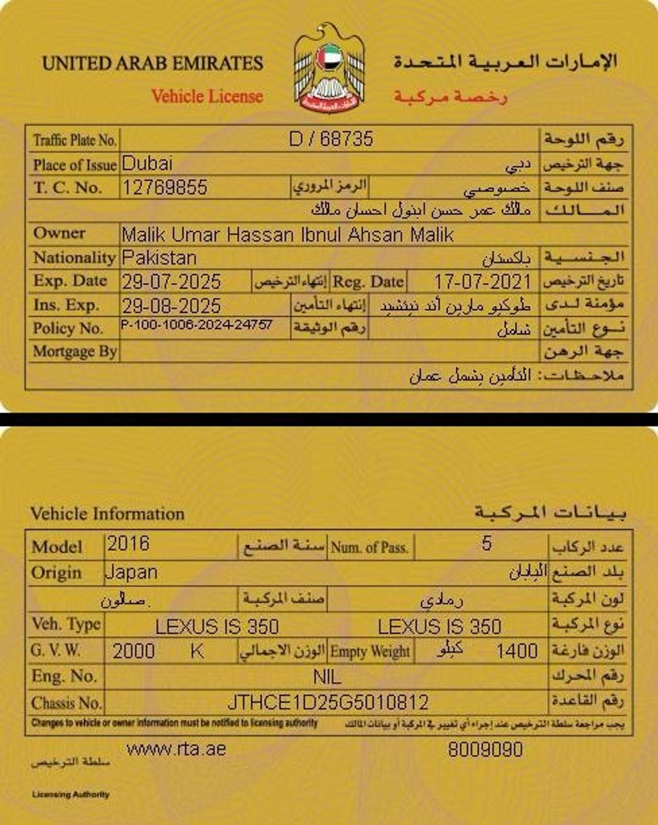 Lexus IS350 F Sport 3.5L (311 HP) AWD