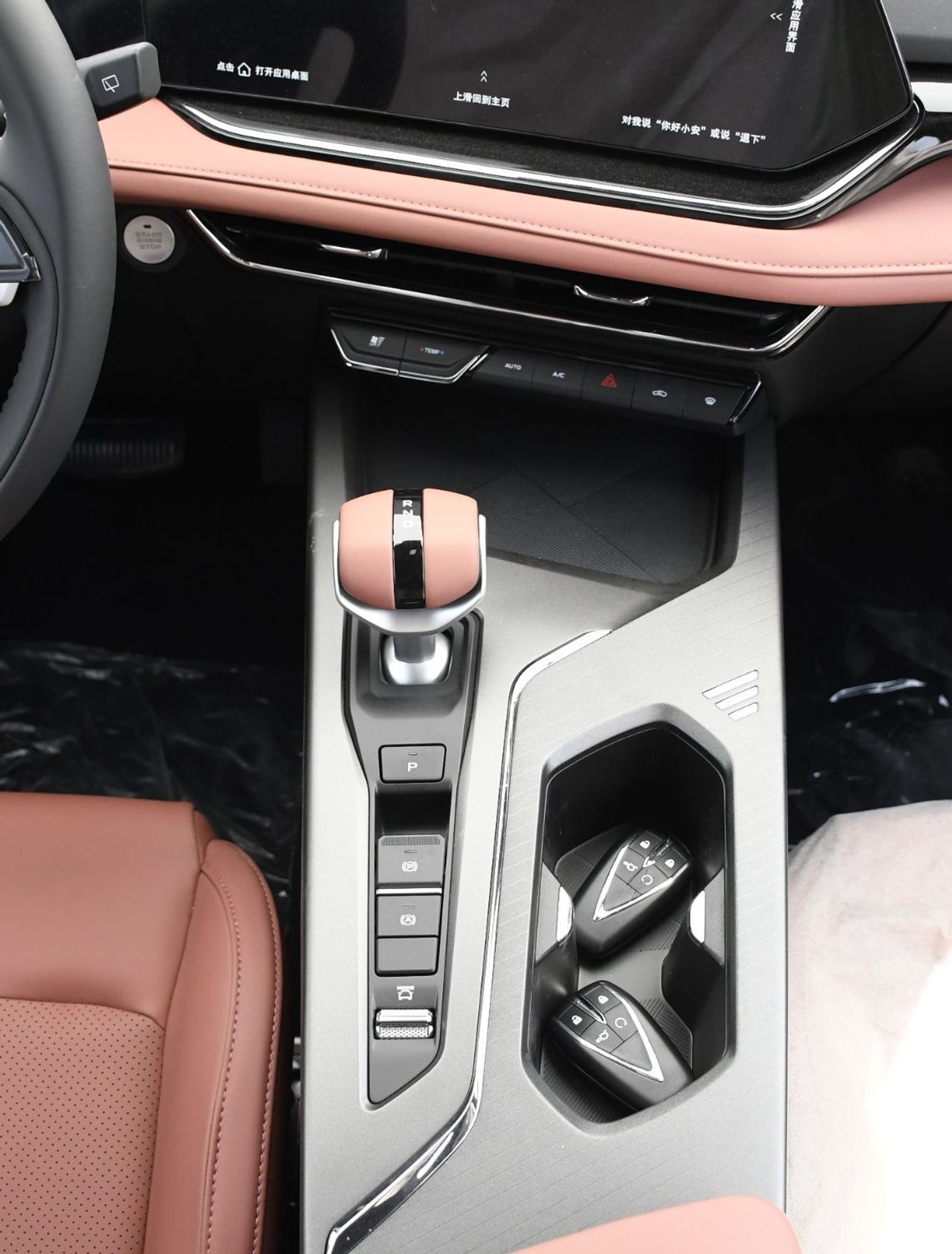 Changan CS55 Plus Full option