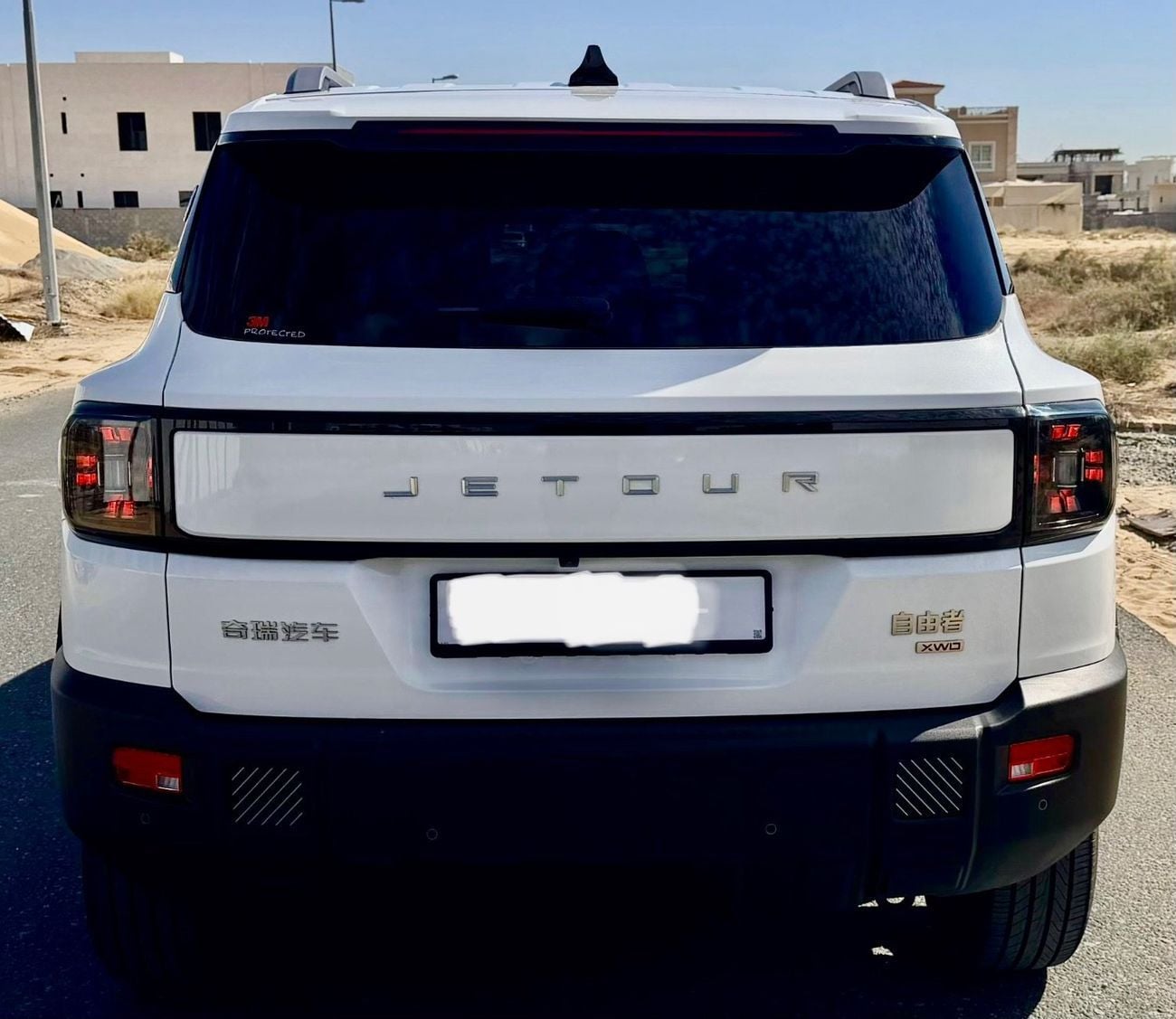 جيتور T1 Comfort 2.0T