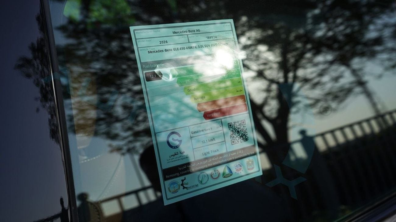 مرسيدس بنز GLE 450 كوبيه (For Export , НА ЭКСПОРТ) AMG 4MATIC EQ Boost 2026 GCC Без пробега