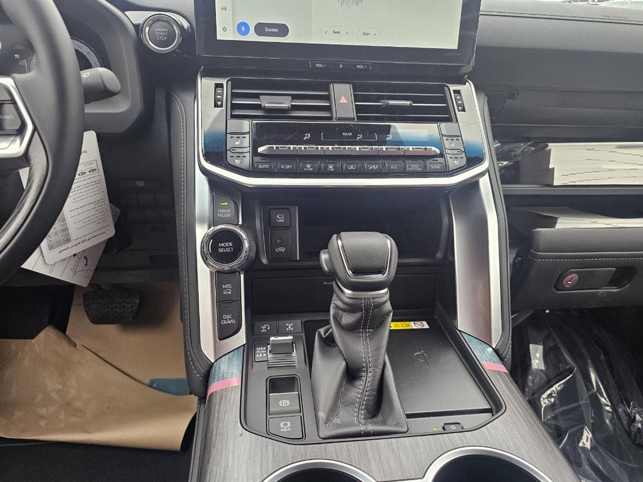 Toyota Land Cruiser VXR