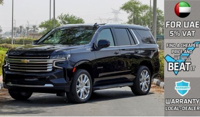 شيفروليه تاهو High Country SUV V8 6.2L , 2023 , 0Km , With 3 Years or 100K Km Warranty