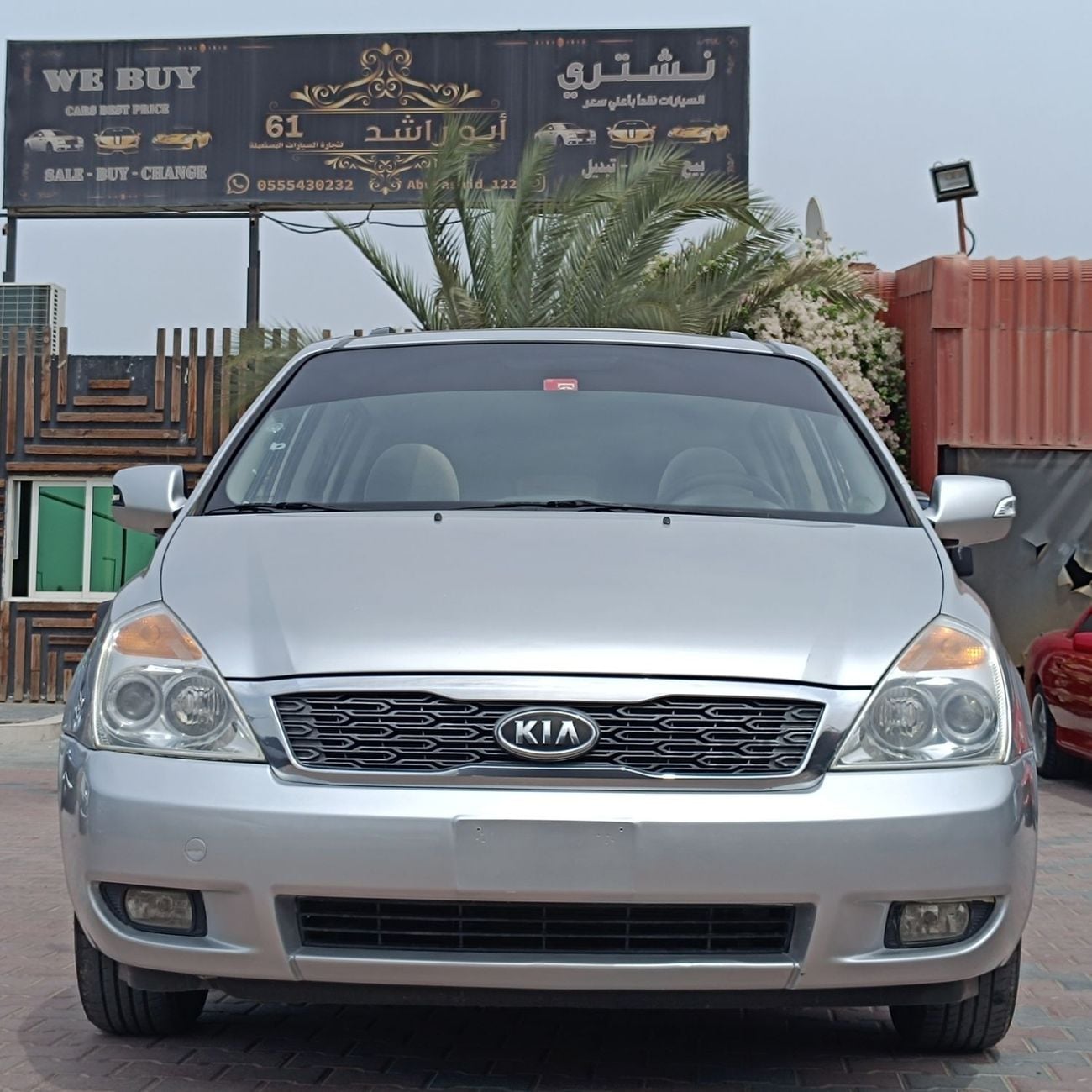 كيا كارنيفال LX