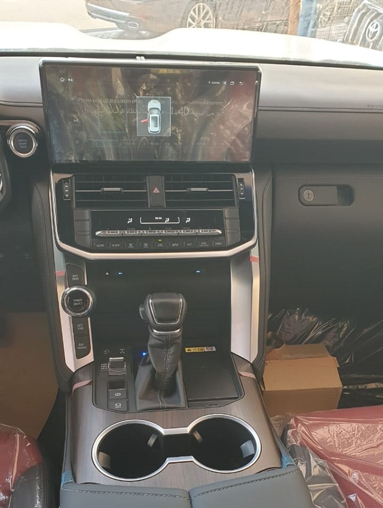 Toyota Land Cruiser LC300 4.0L VXR