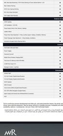 شيري تيجو 8 برو ماكس Hybrid 1.5T