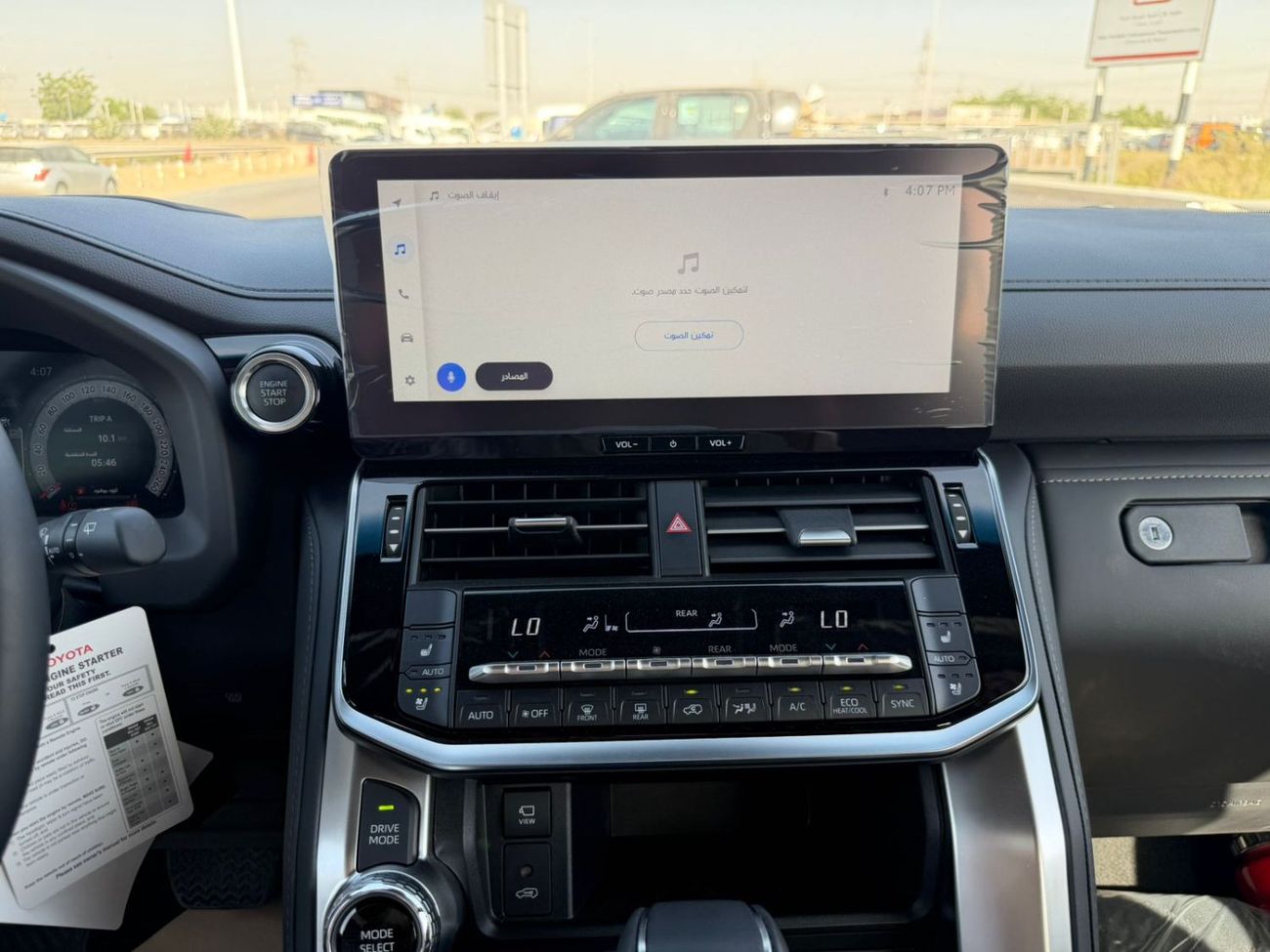 تويوتا لاند كروزر Toyota Land Cruiser VXR 3.5 2026 Full option Oman