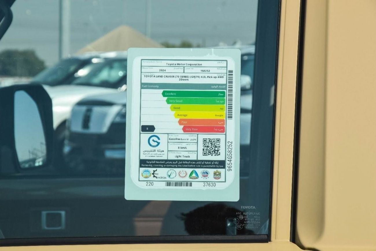 Toyota Land Cruiser Pick Up TOYOTA LAND CRUISER 79 4.0L 4WD PETROL PICKUP 2024