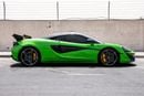 McLaren 570S STD