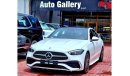 مرسيدس بنز C 200 AMG Under Warranty 2023 GCC