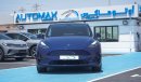 Tesla Model Y SUV , 2022 , 0Km , (ONLY FOR EXPORT)