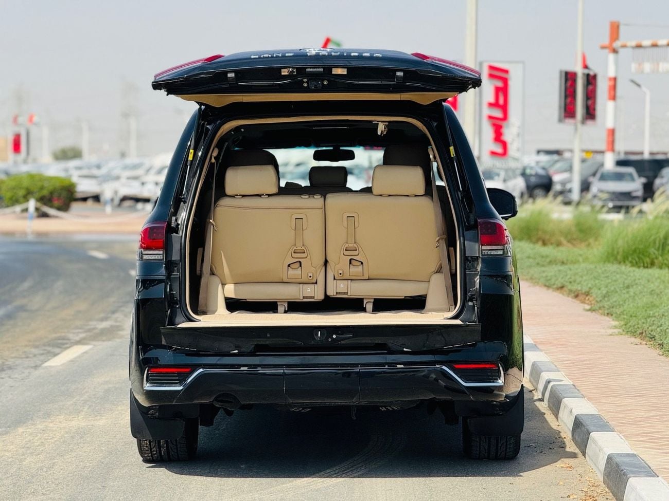 تويوتا لاند كروزر