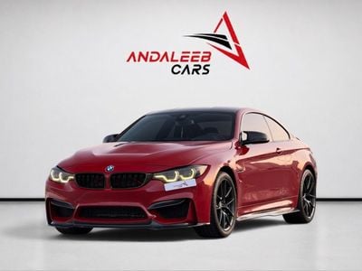 بي أم دبليو M4 CS محرك 3.0 لتر ثنائي التوربو | 460 حصان | 2020 | ترقيات الأداء | إنتاج محدود