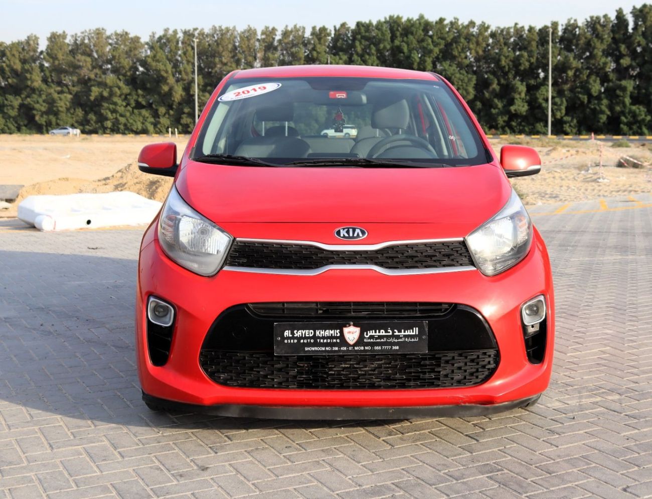 Kia Picanto EX Plus 1.2L