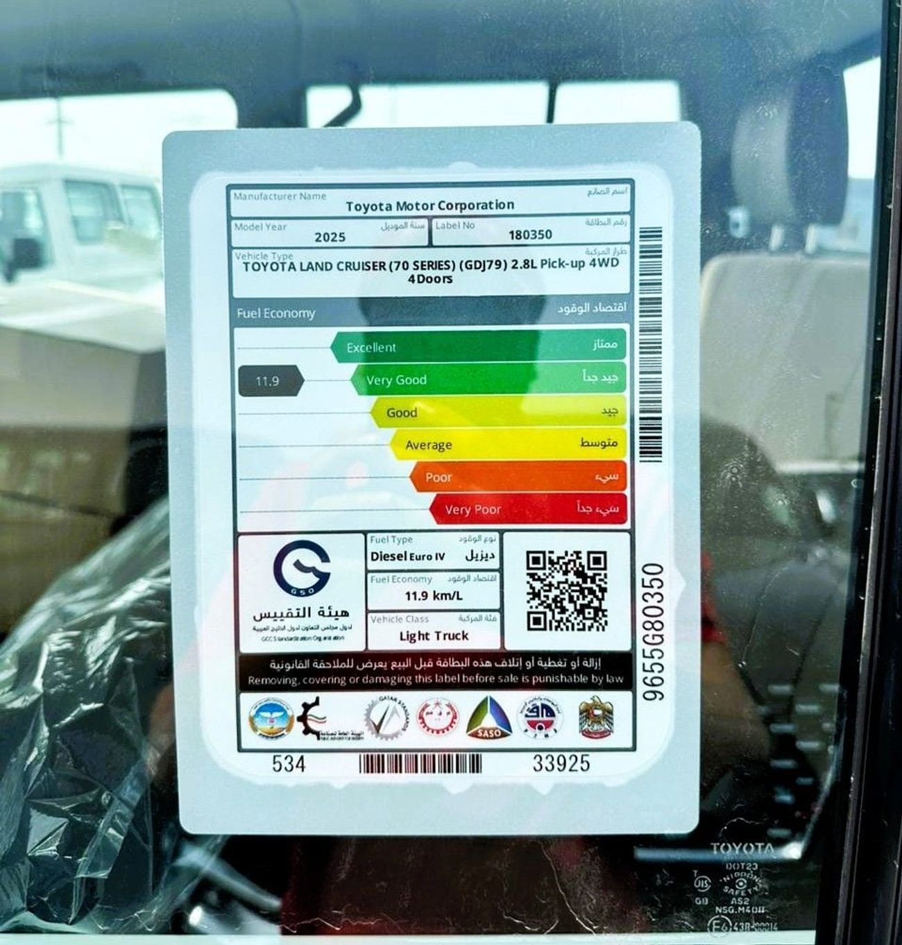 تويوتا لاند كروزر بيك آب Toyota LC Pickup 4WD 2.8L 2025 AT DC White Diesel (Export Only)