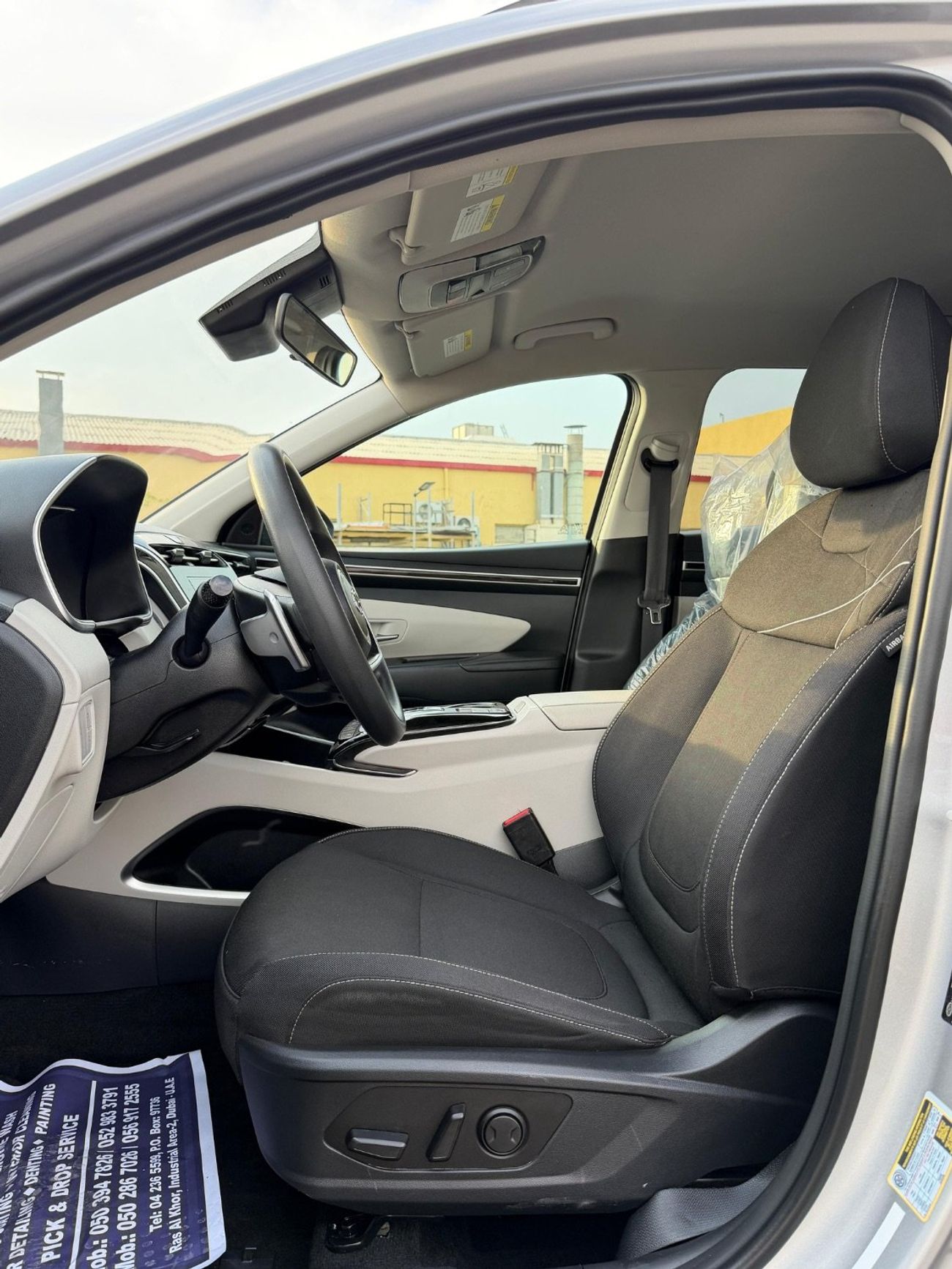 هيونداي توسون Comfort 1.6L (227 HP)