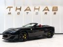 فيراري بورتوفينو 2020 | FERRARI PORTOFINO | GCC | 7 YRS SERVICE CONTRACT FREE | PERFECT CONDITION | LOW MILEAGE