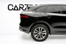 جاكوار F بيس R-SPORT