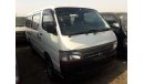 Toyota Hiace Hiace Van (Stock no PM 204 )