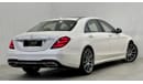 مرسيدس بنز S 560 اكسكلوسيف نسخة 2018 Mercedes Benz S560 4Matic, February 2024 Mercedes Warranty, Full Mercedes Servic