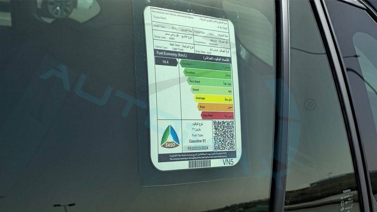 تويوتا راف ٤ (For Export , НА ЭКСПОРТ) Adventure 2.5L AWD 2025 GCC Без пробега