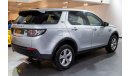 لاند روفر دسكفري سبورت 2016 Land Rover Discovery Sport, Warranty, Full Service History, GCC