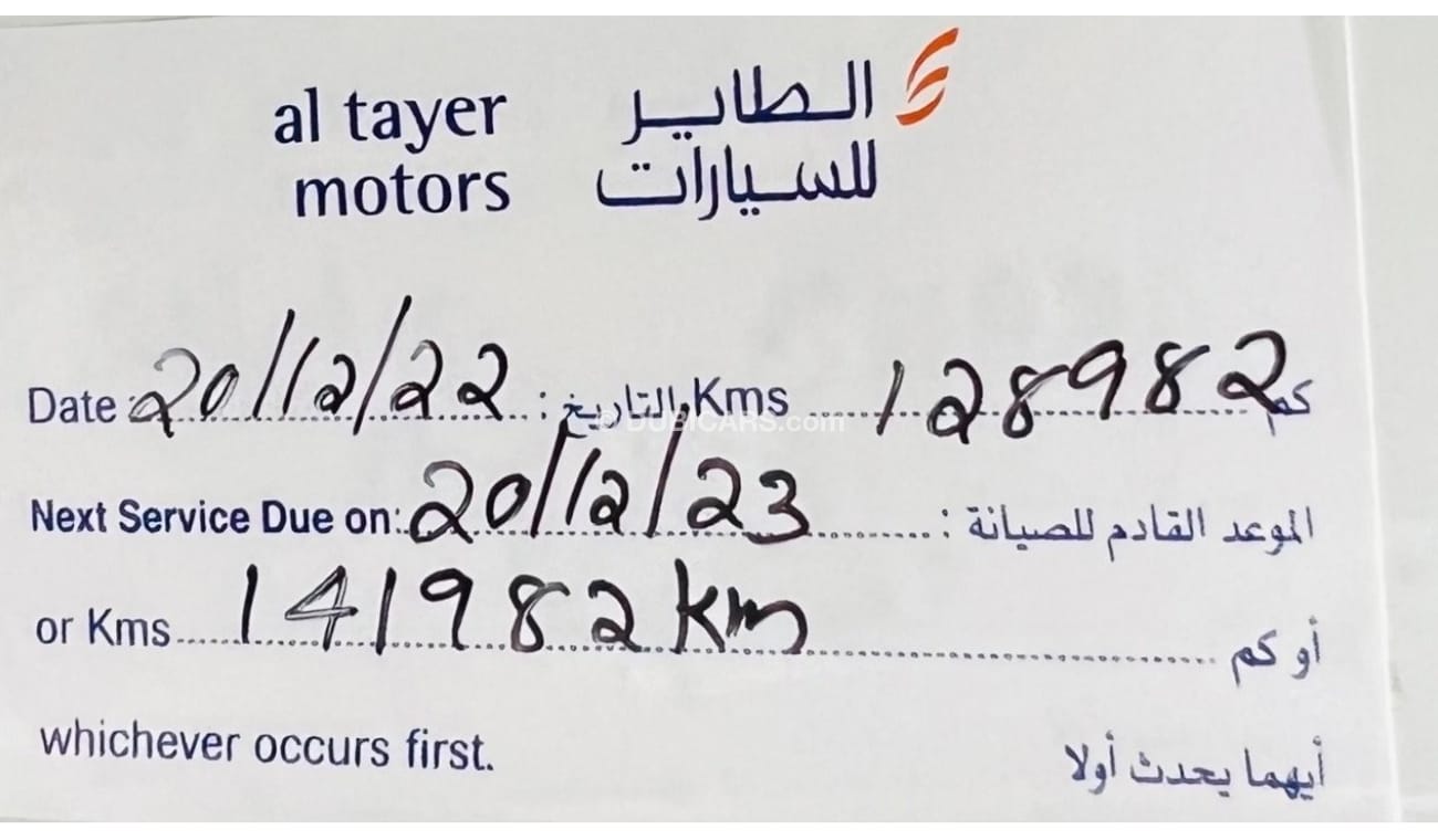 Land Rover Range Rover GCC .. SC .. Warranty .. FSH .. Original Paint .