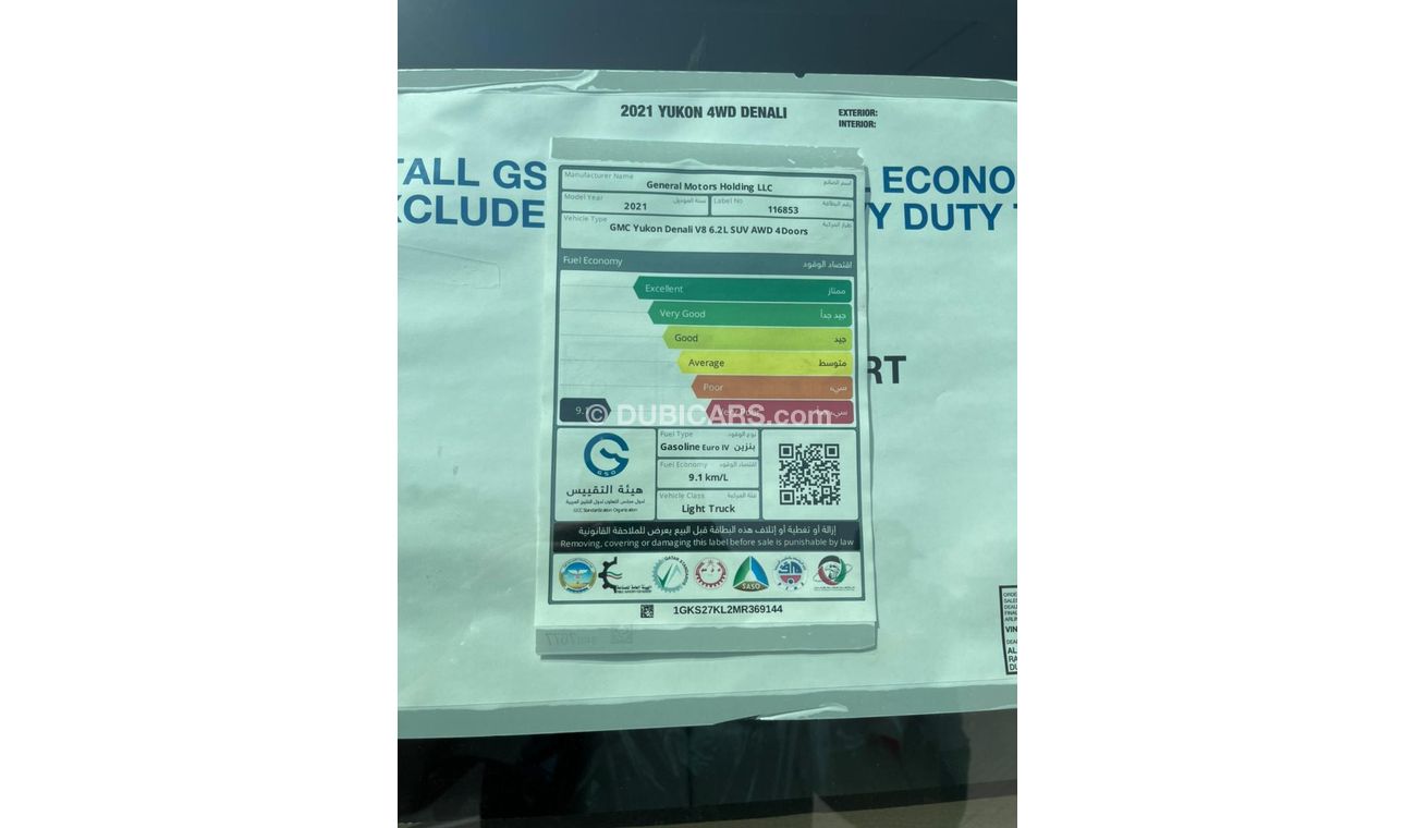 جي أم سي يوكون جي إم سي يوكون دينالي 6.2 لتر دفع رباعي موديل 2021