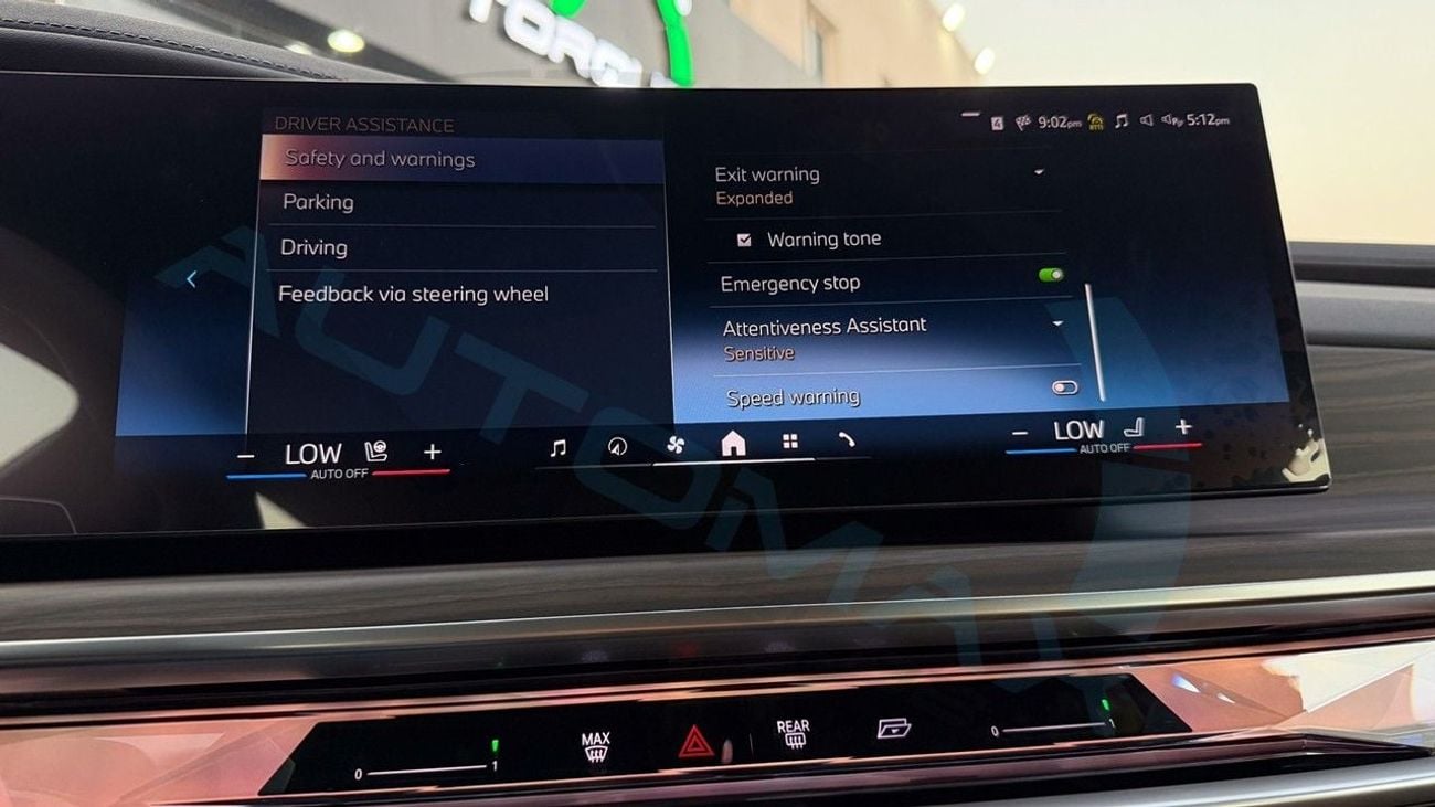 بي أم دبليو 740i ماستركلاس M SPORT PACKAGE 2026 (For Export , НА ЭКСПОРТ) 3.0TT RWD GCC Без пробега